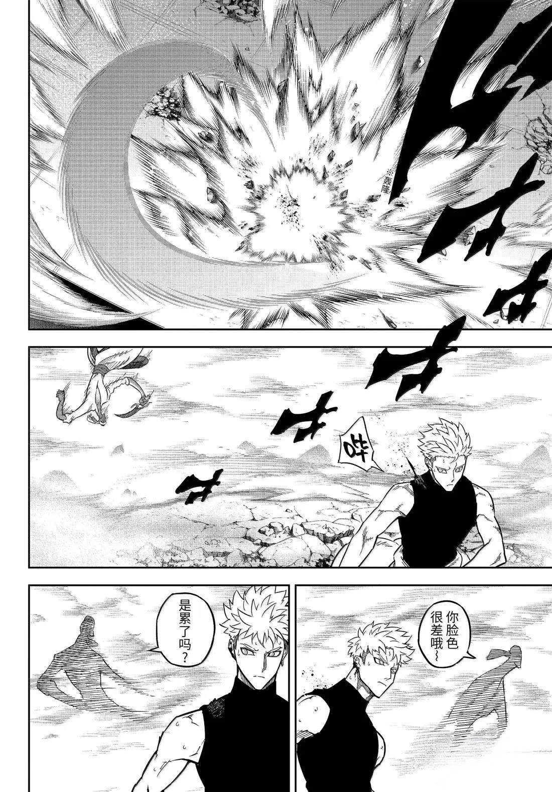 第84话