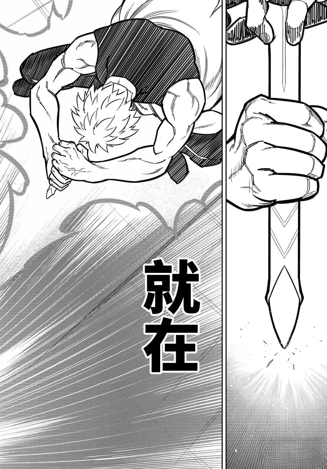 第84话