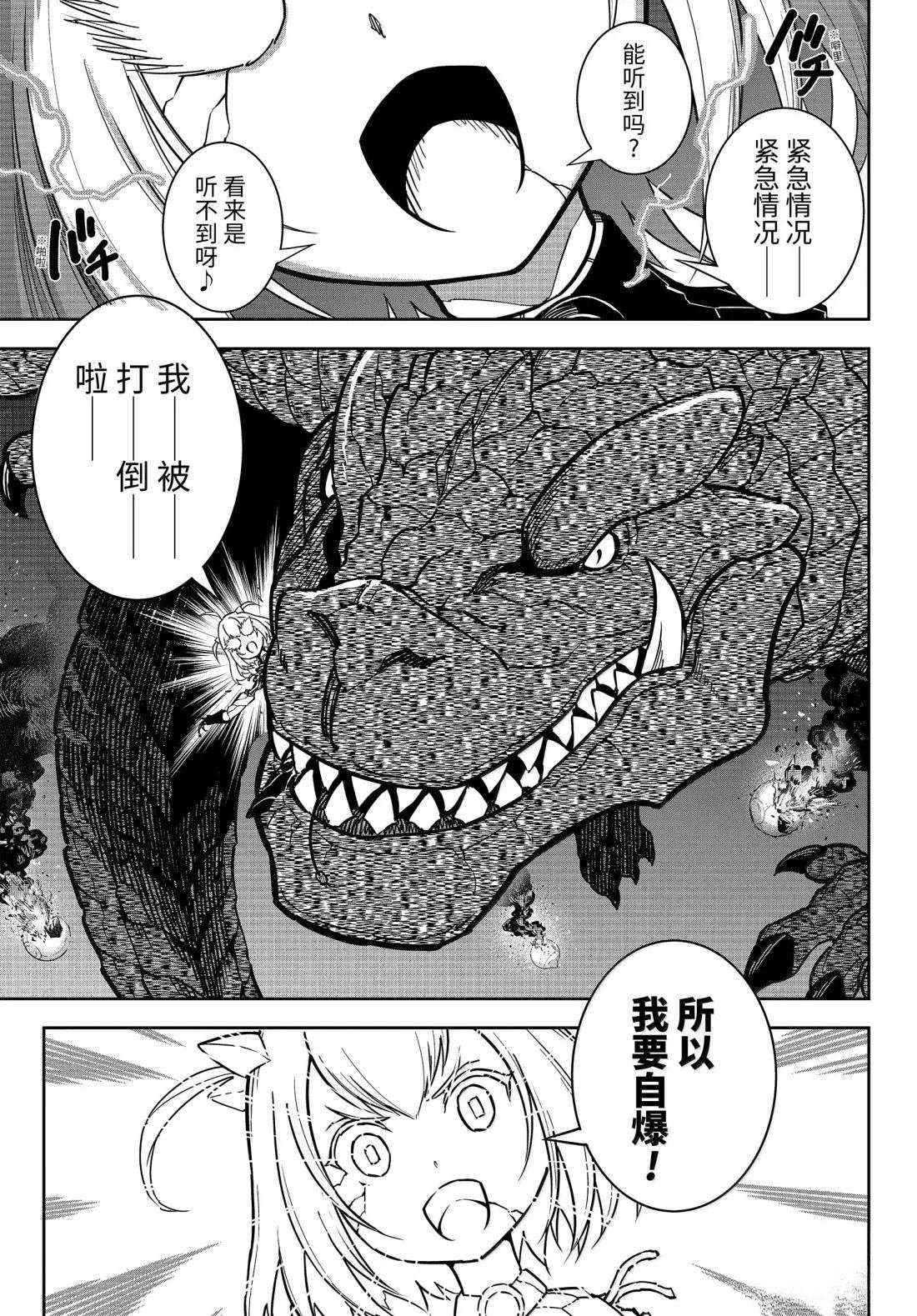 第84话