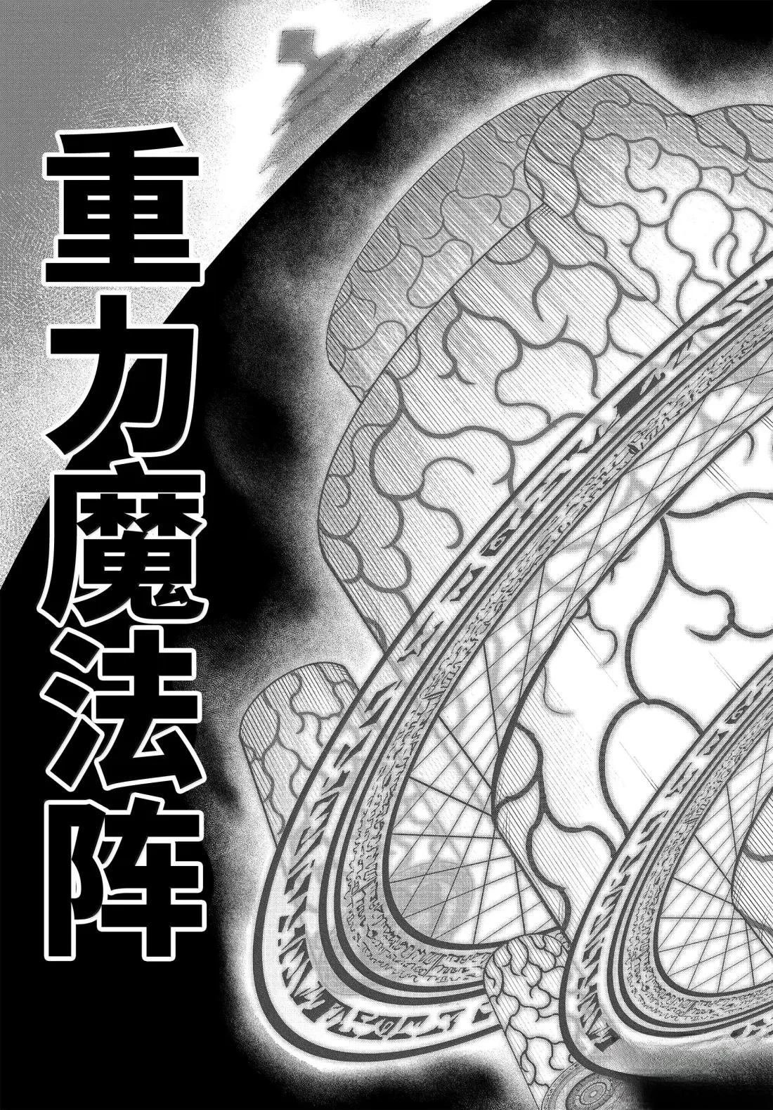 第84话
