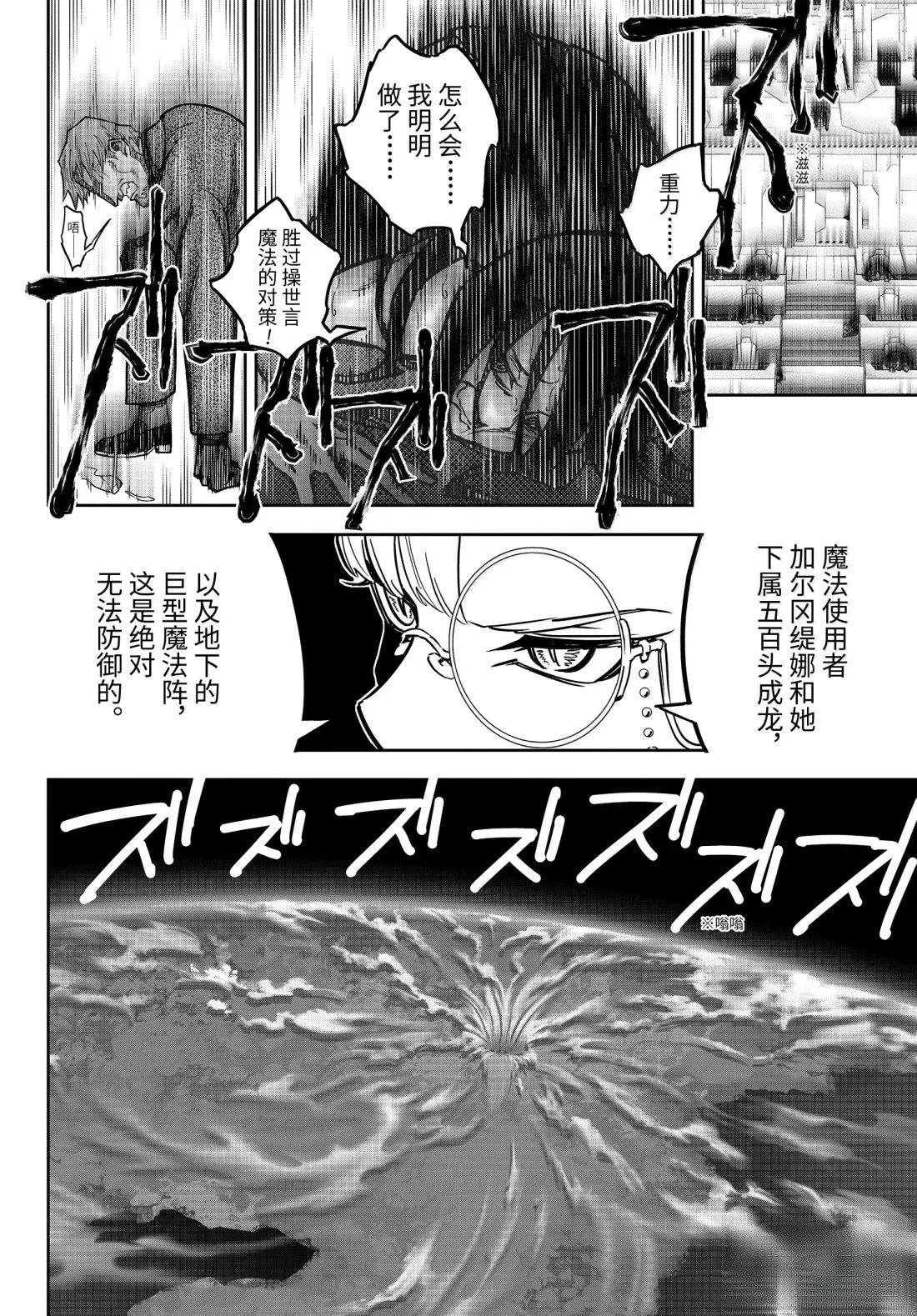 第84话