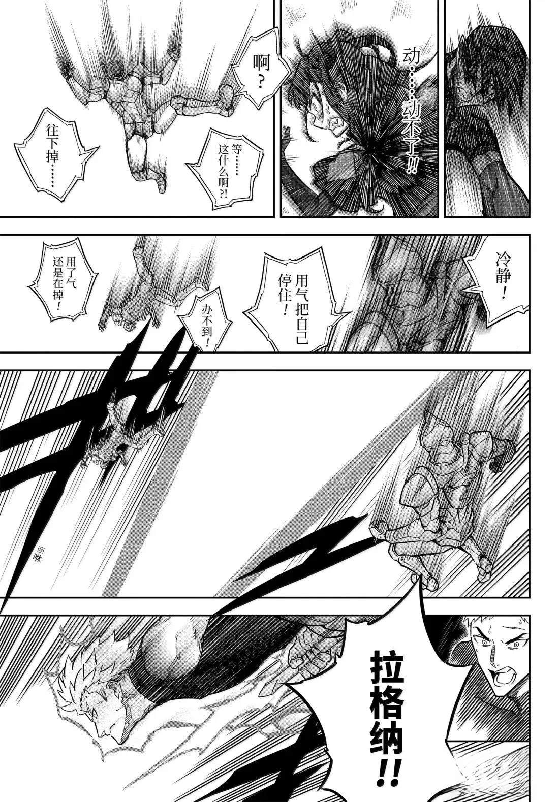 第84话