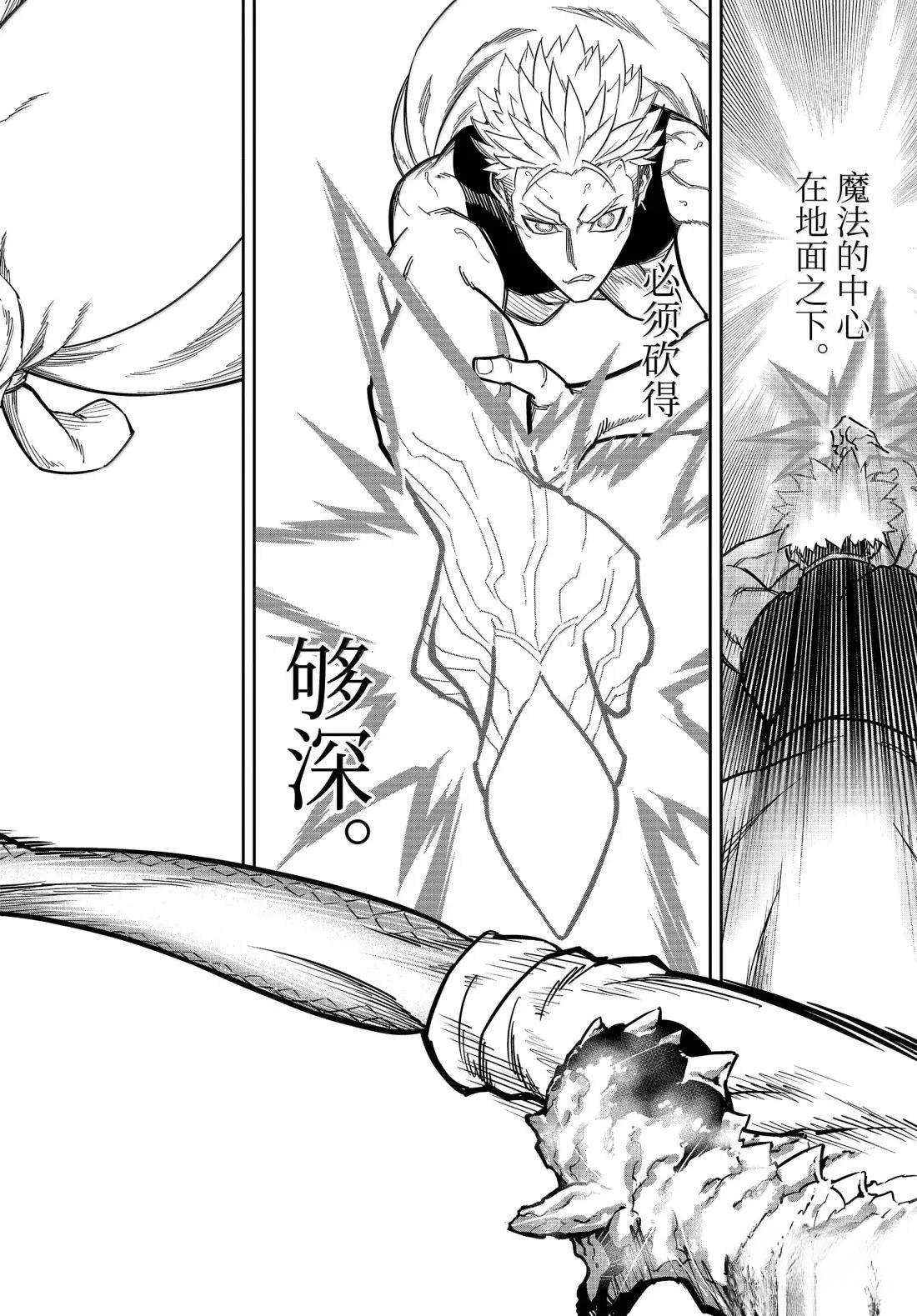 第84话