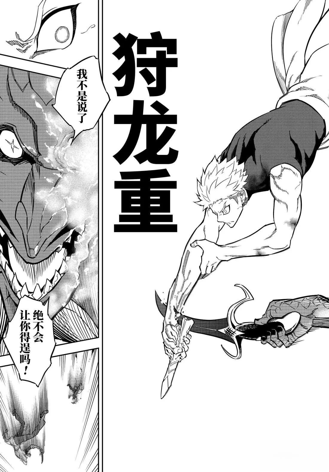 第84话