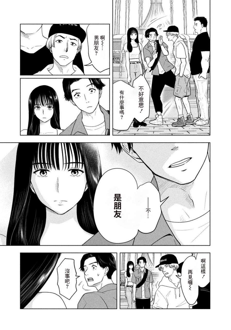 第12话