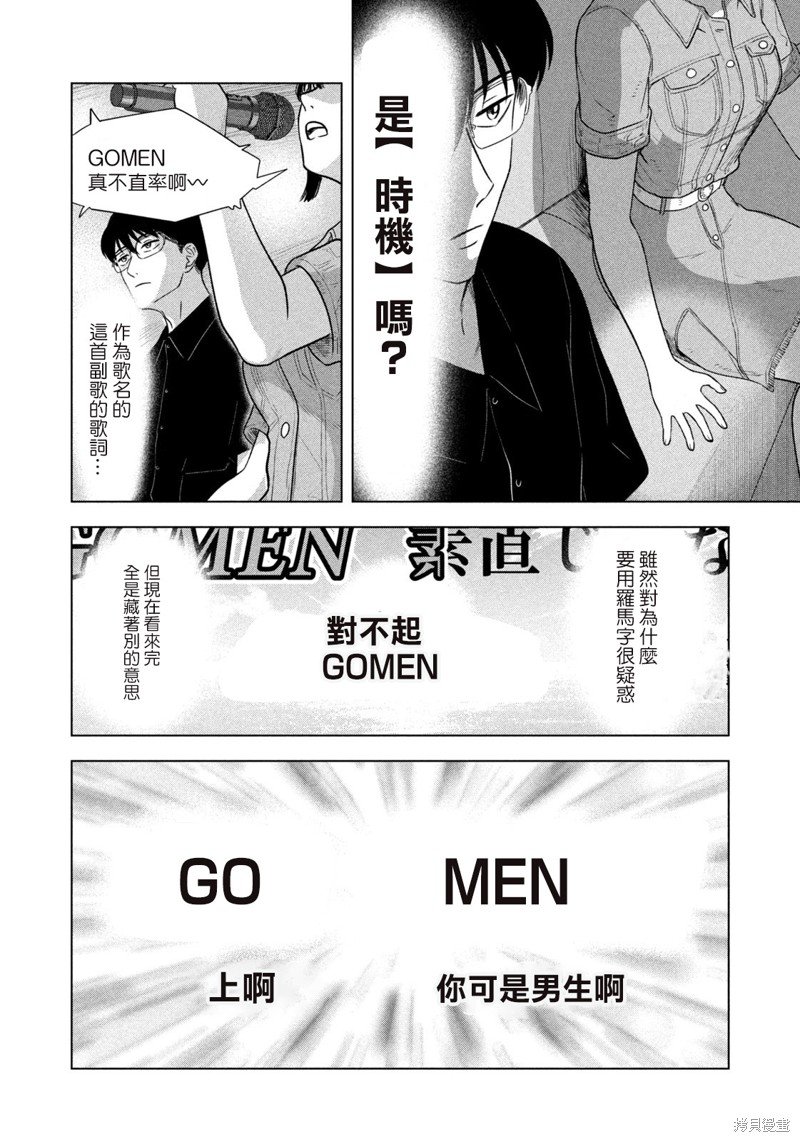 第15话