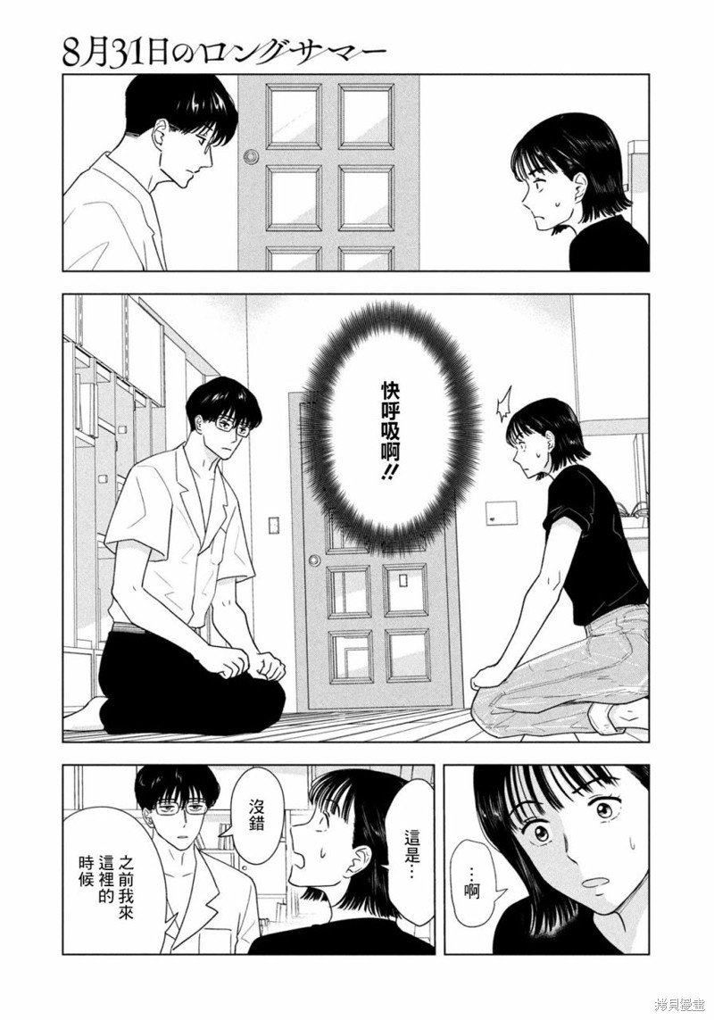第18话