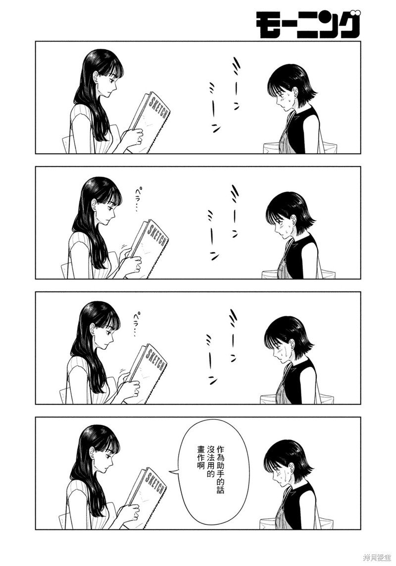 第22话