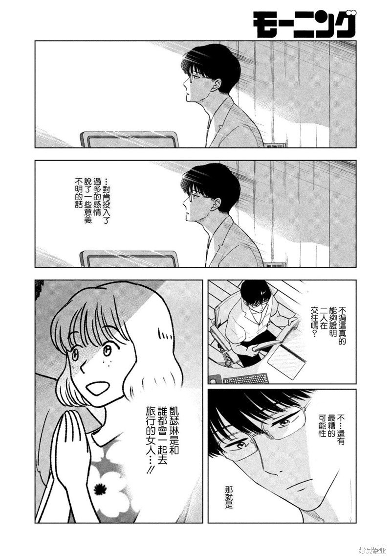 第24话