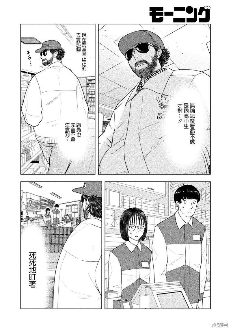 第25话