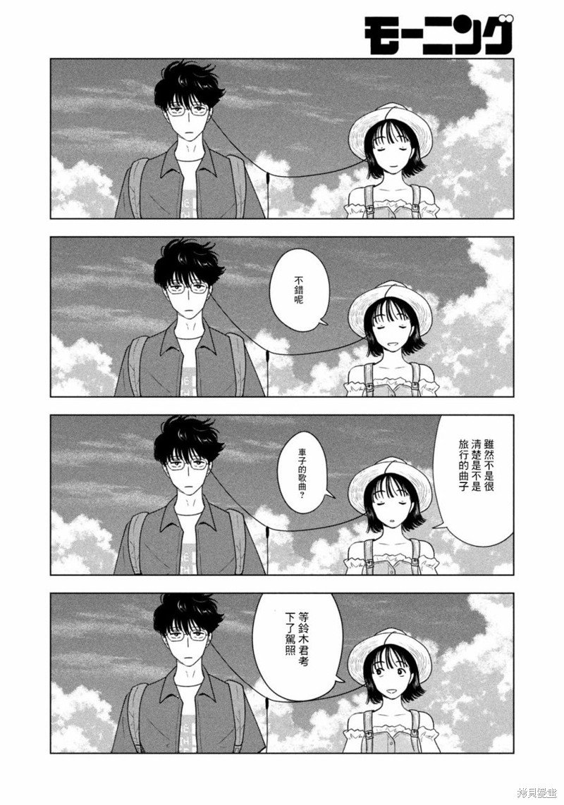 第28话