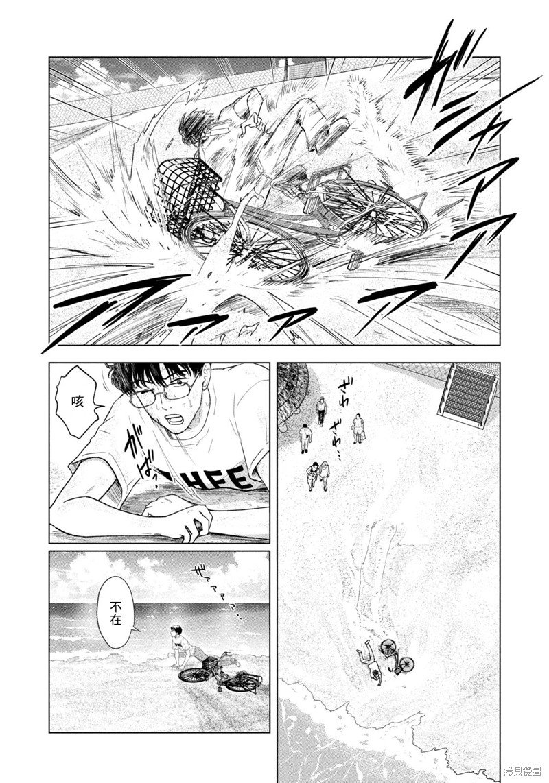 第35话