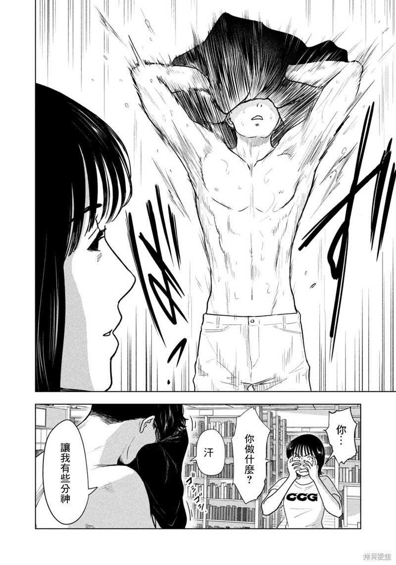 第36话