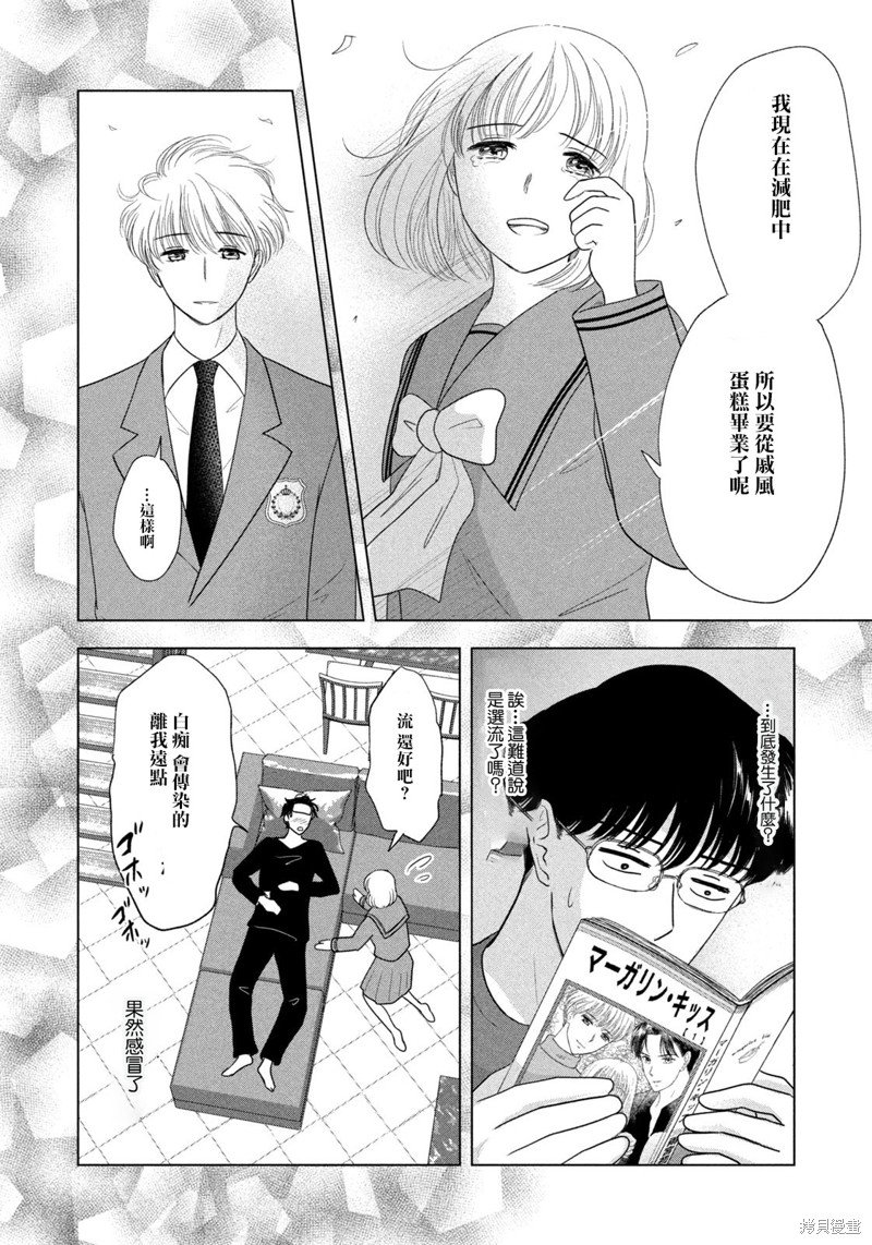第39话