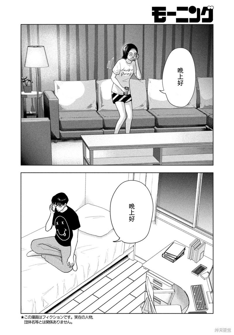 第40话