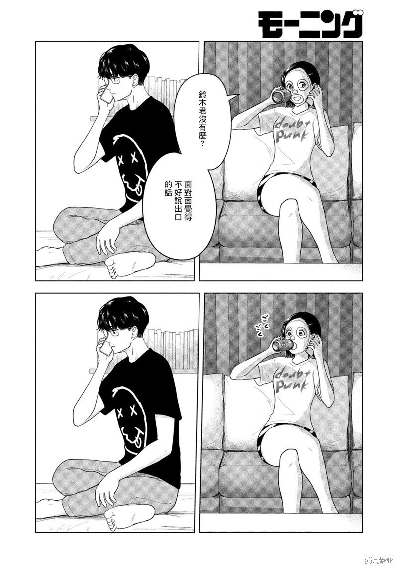 第40话