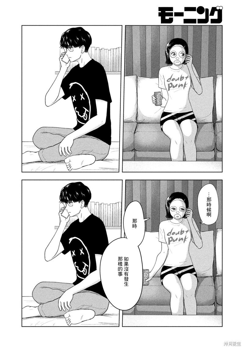 第40话