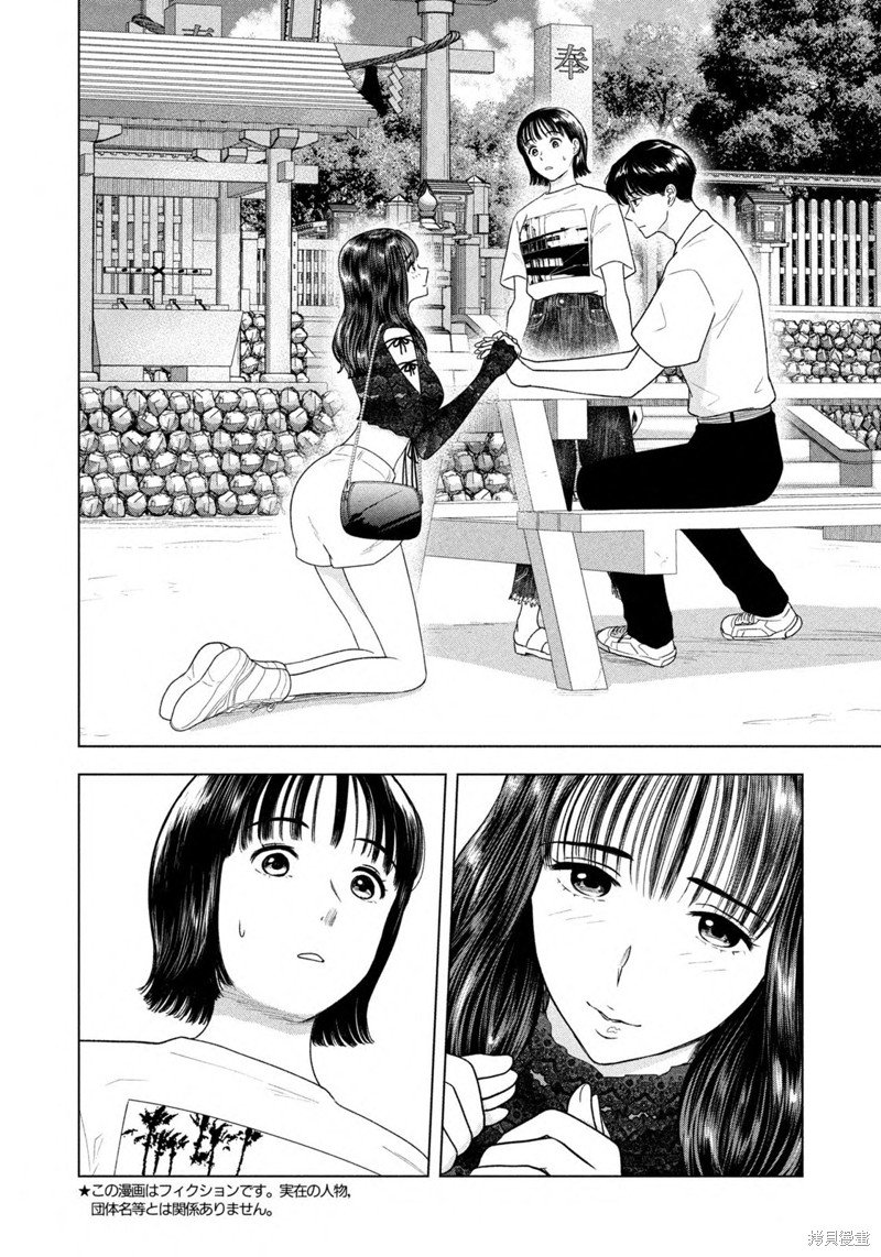 第42话