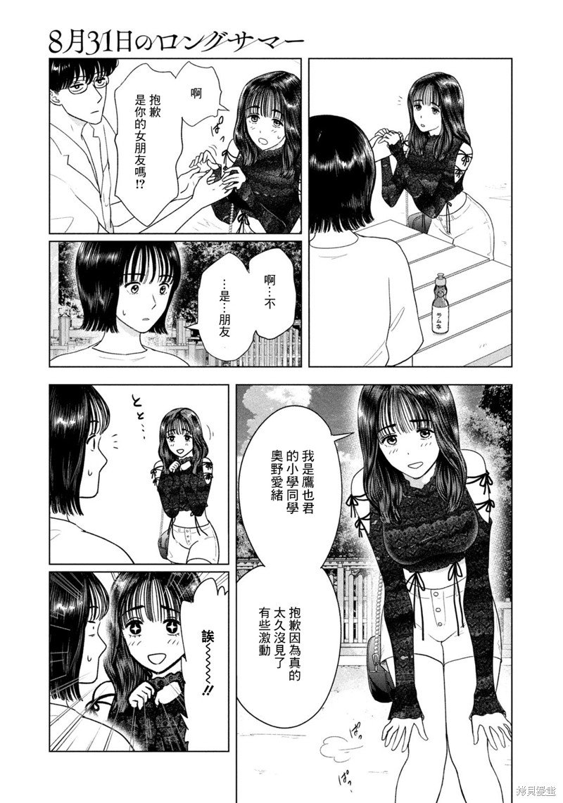 第42话