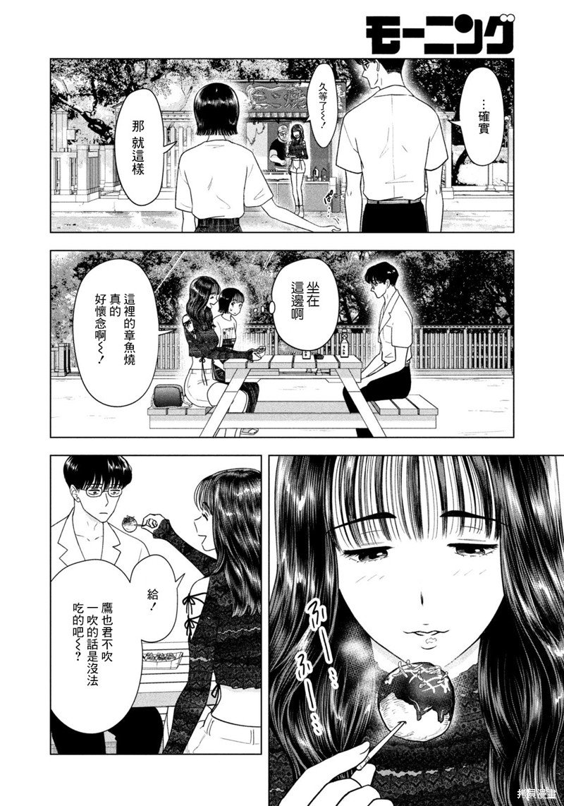 第42话