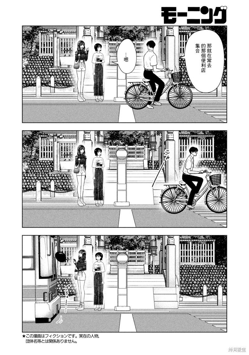 第46话