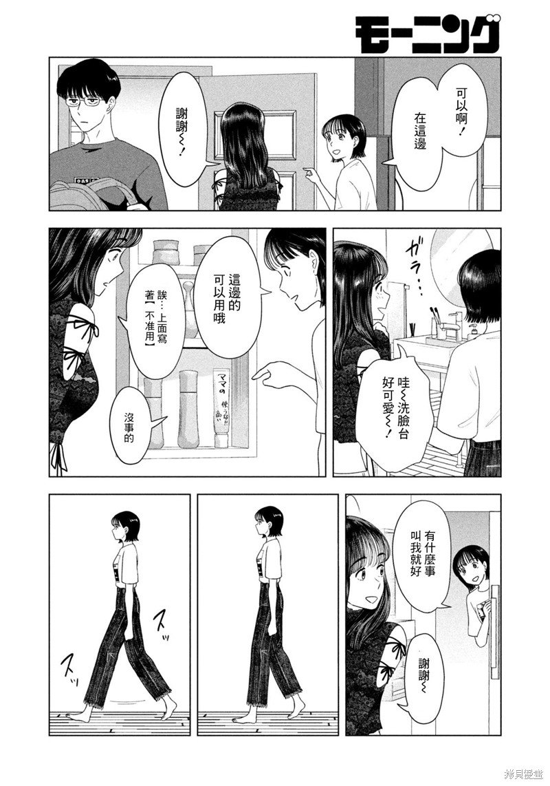 第48话