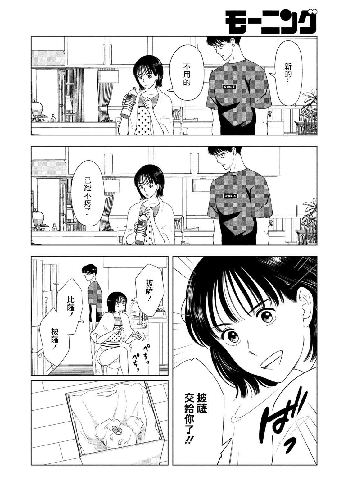 第50话