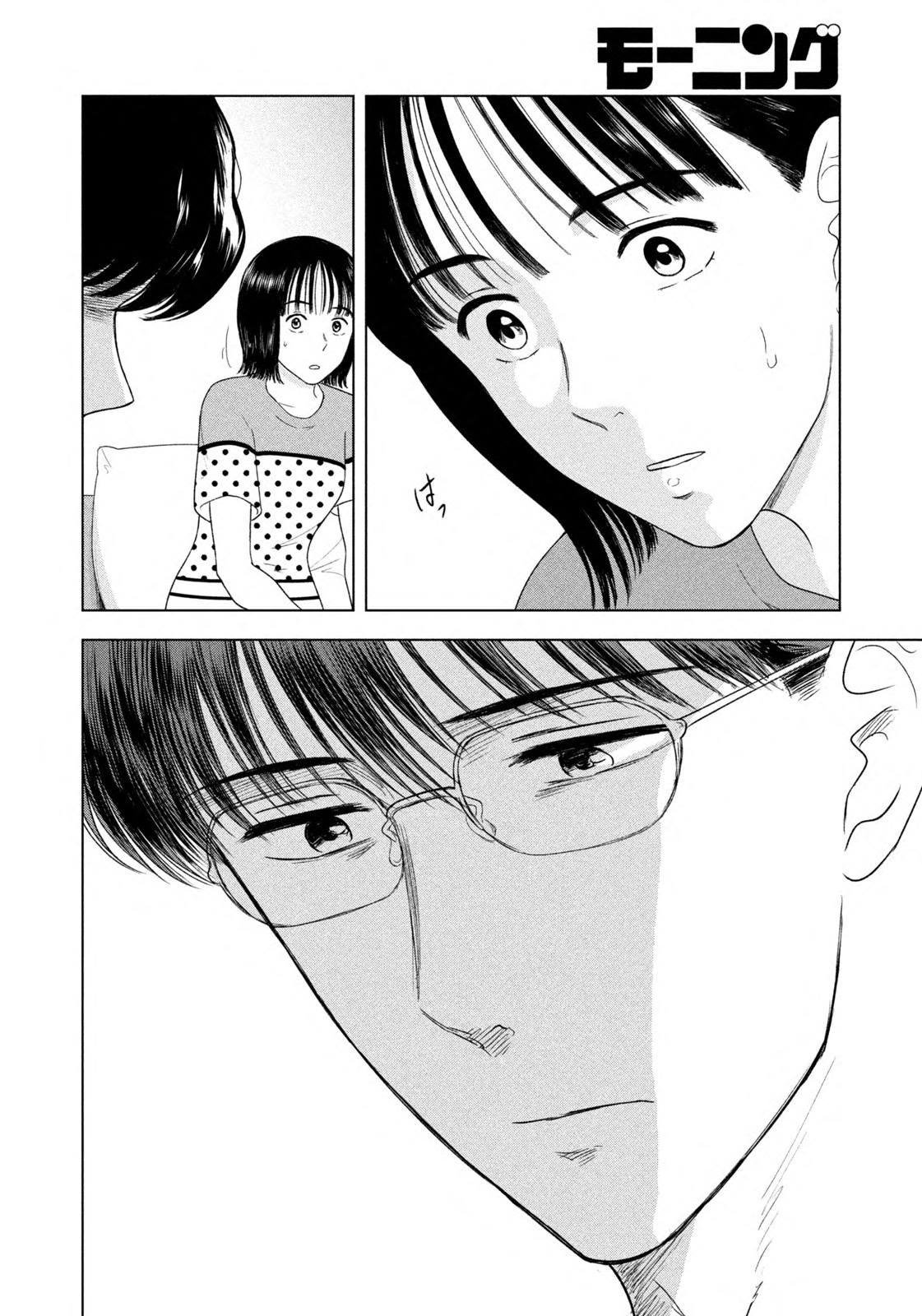第50话