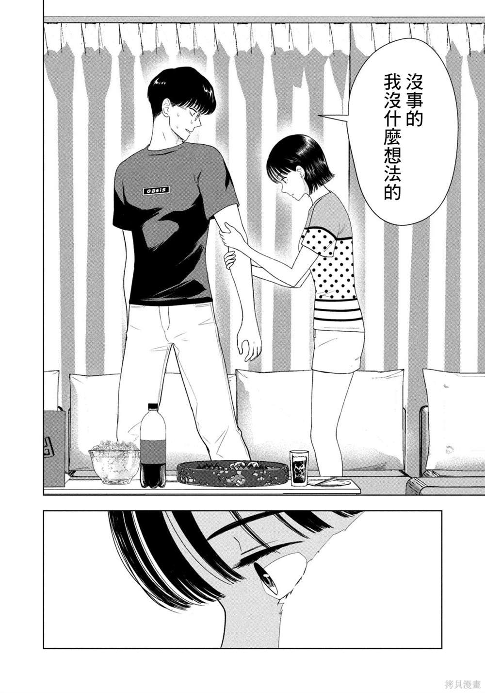 第51话