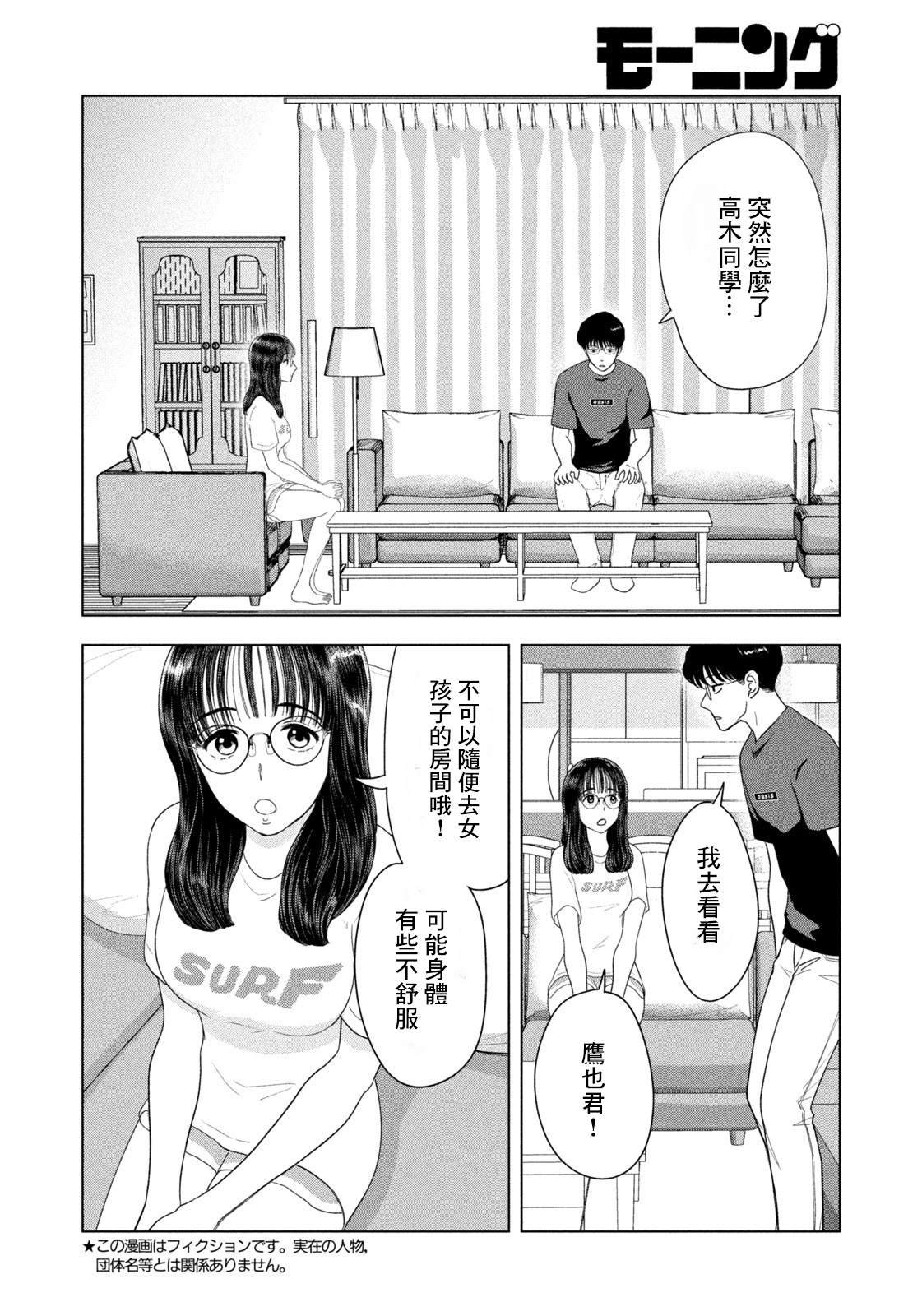 第52话
