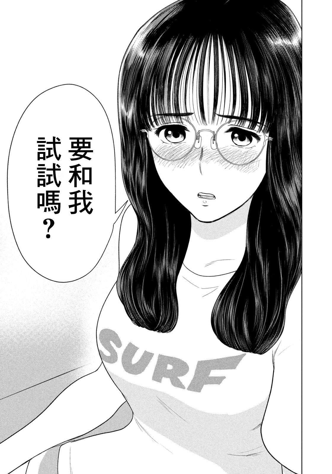 第52话