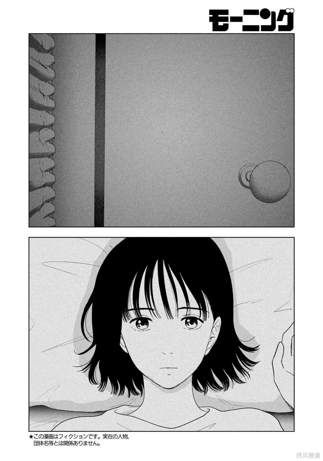 第53话