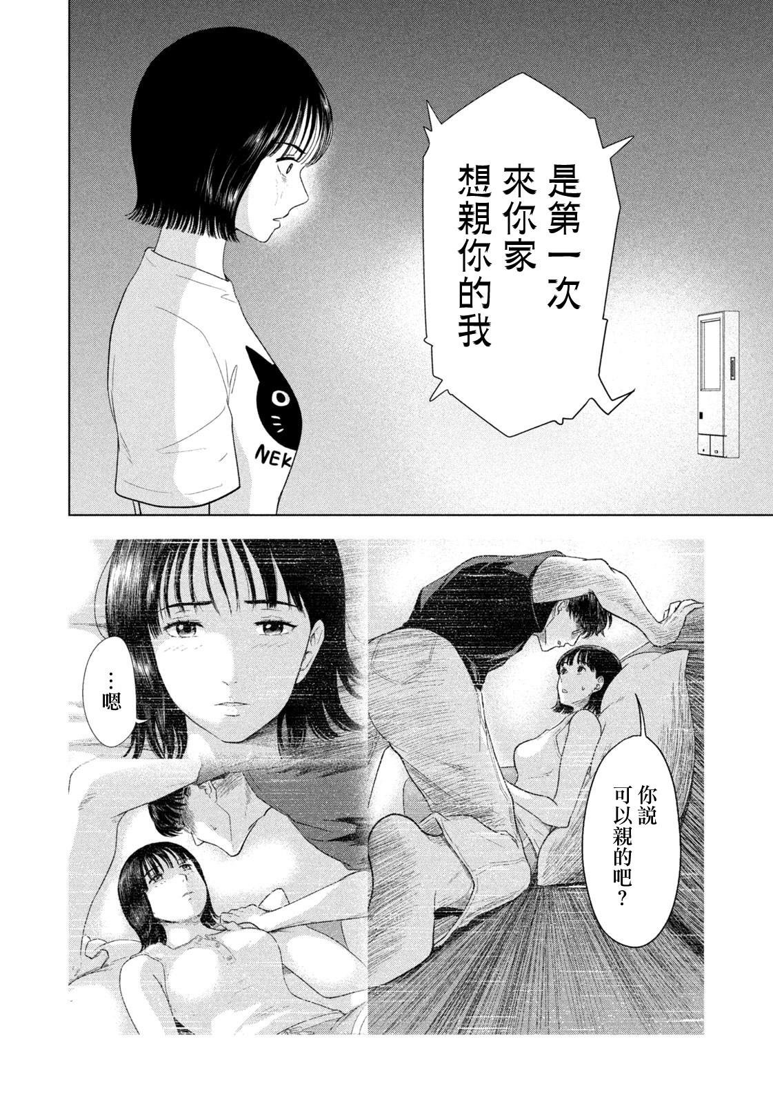 第54话