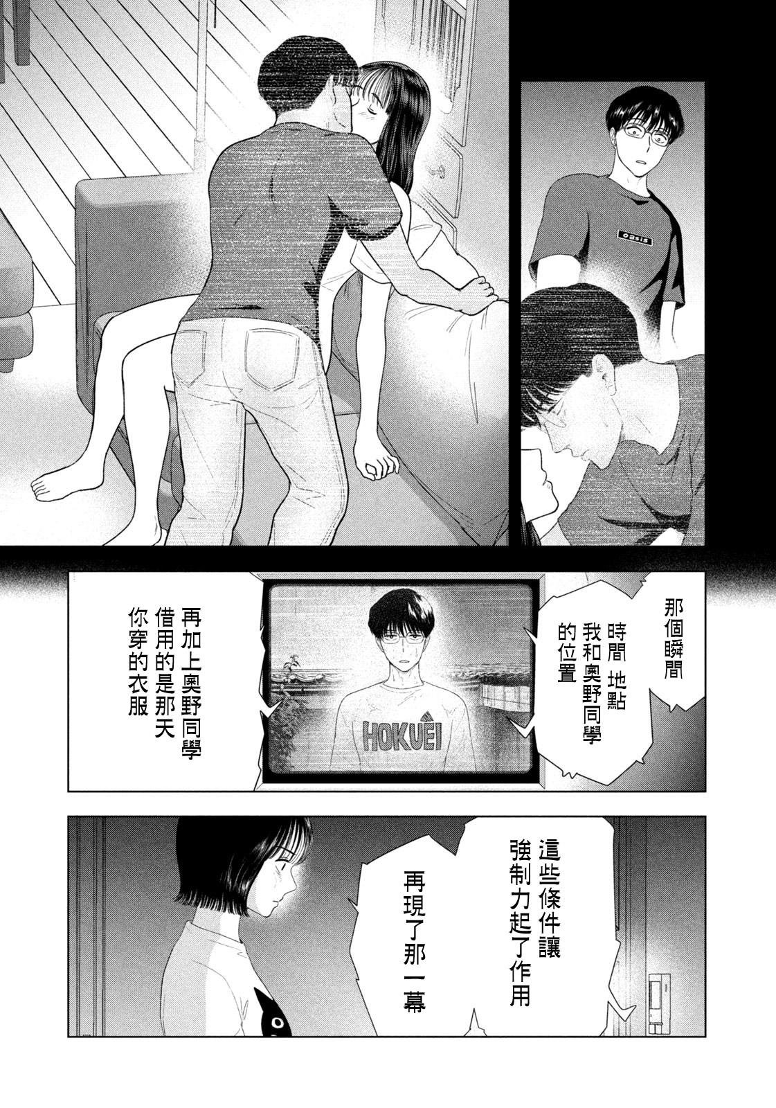 第54话
