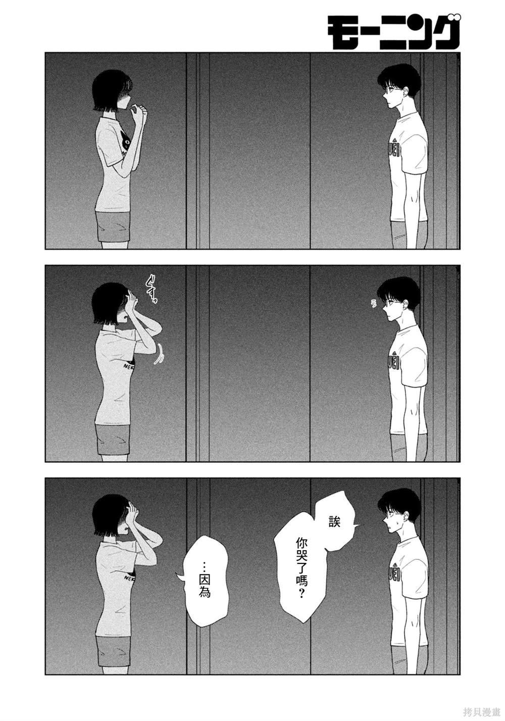 第55话