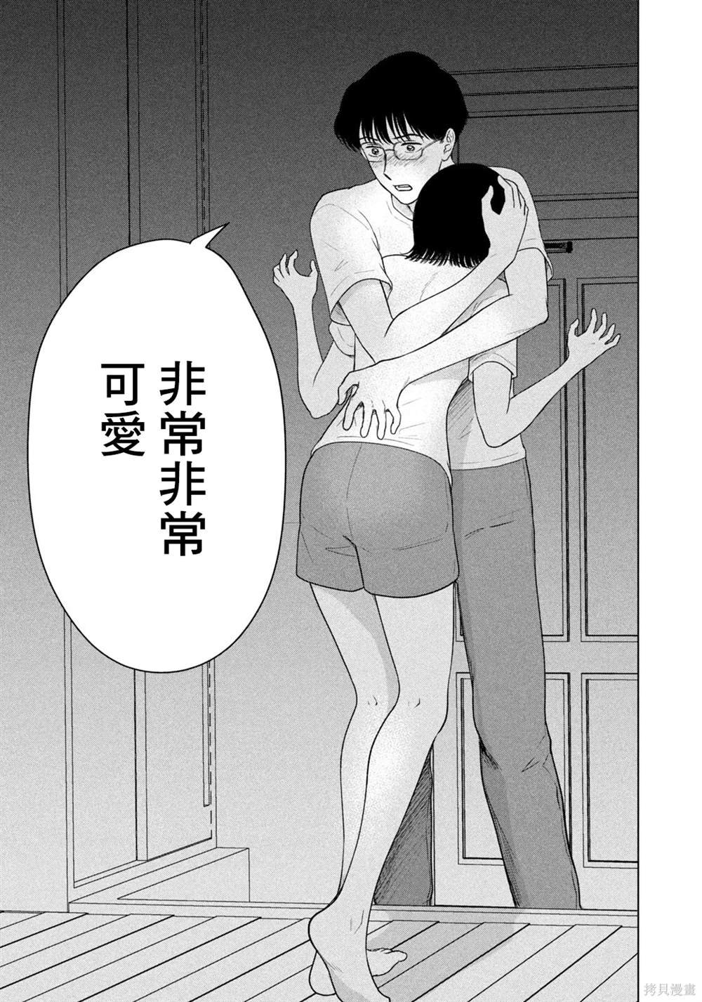 第55话