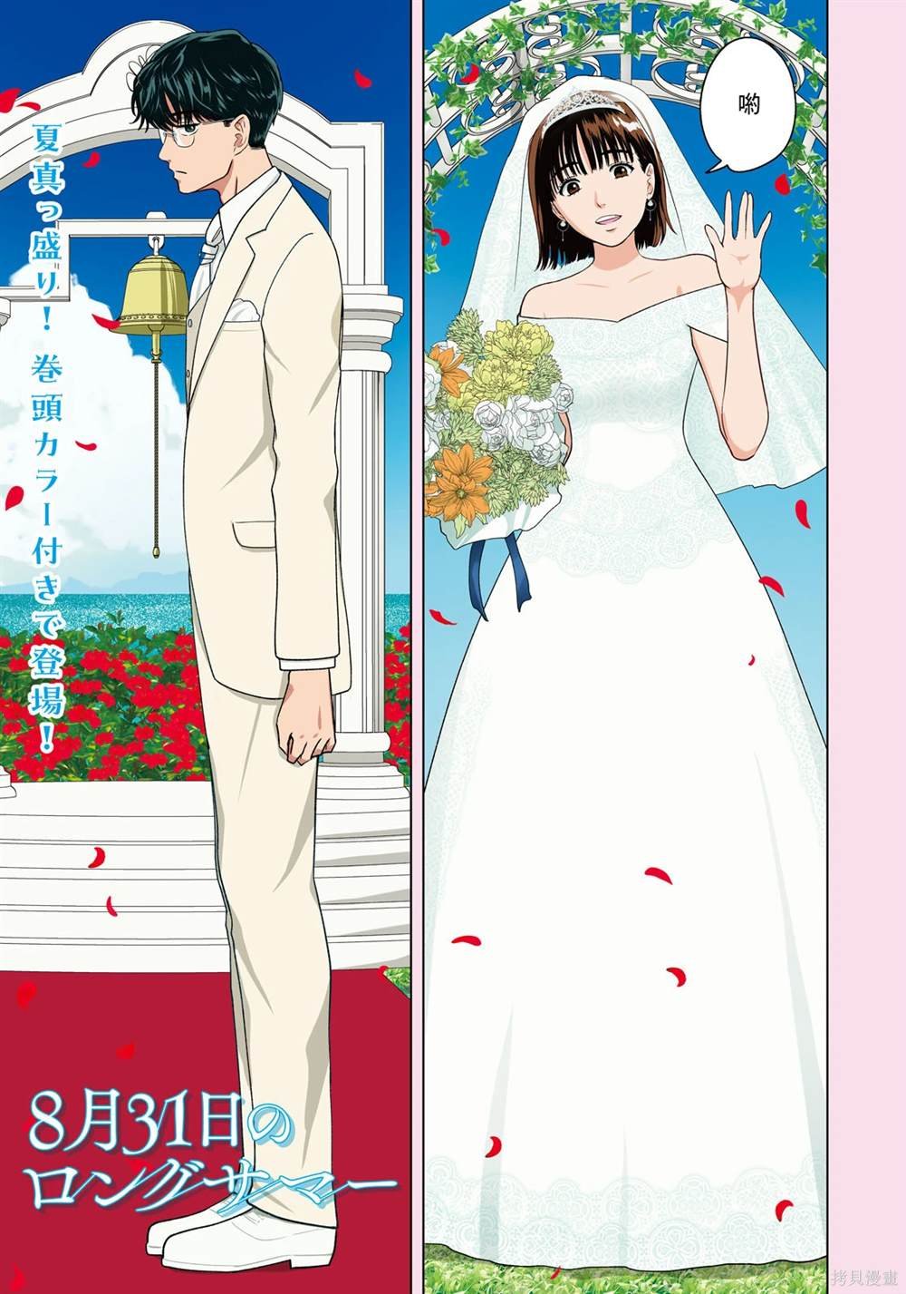 第56话