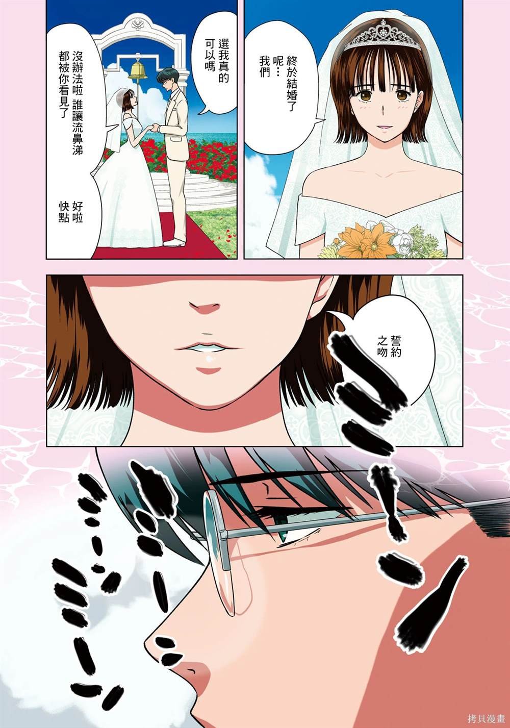 第56话