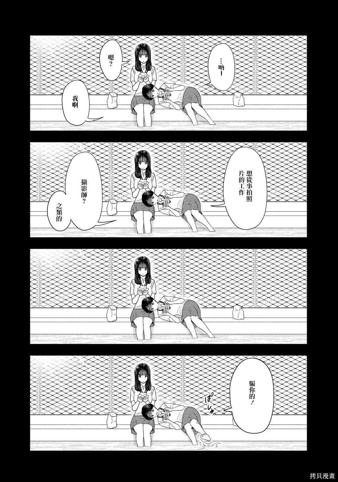 第58话