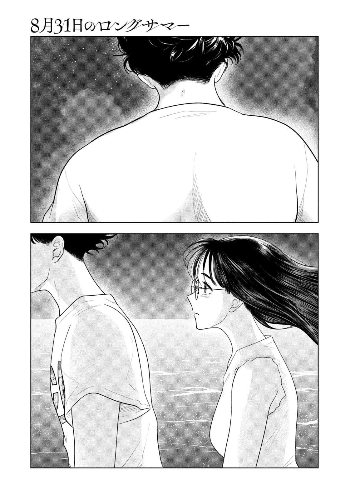 第60话