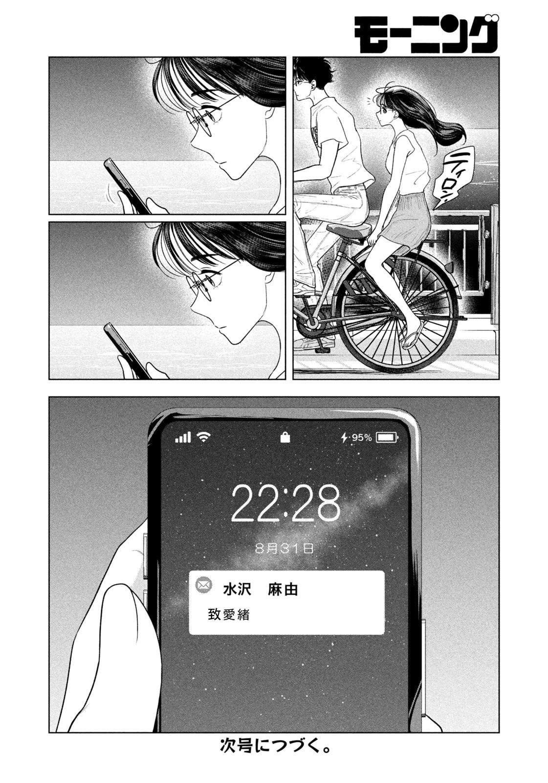 第60话