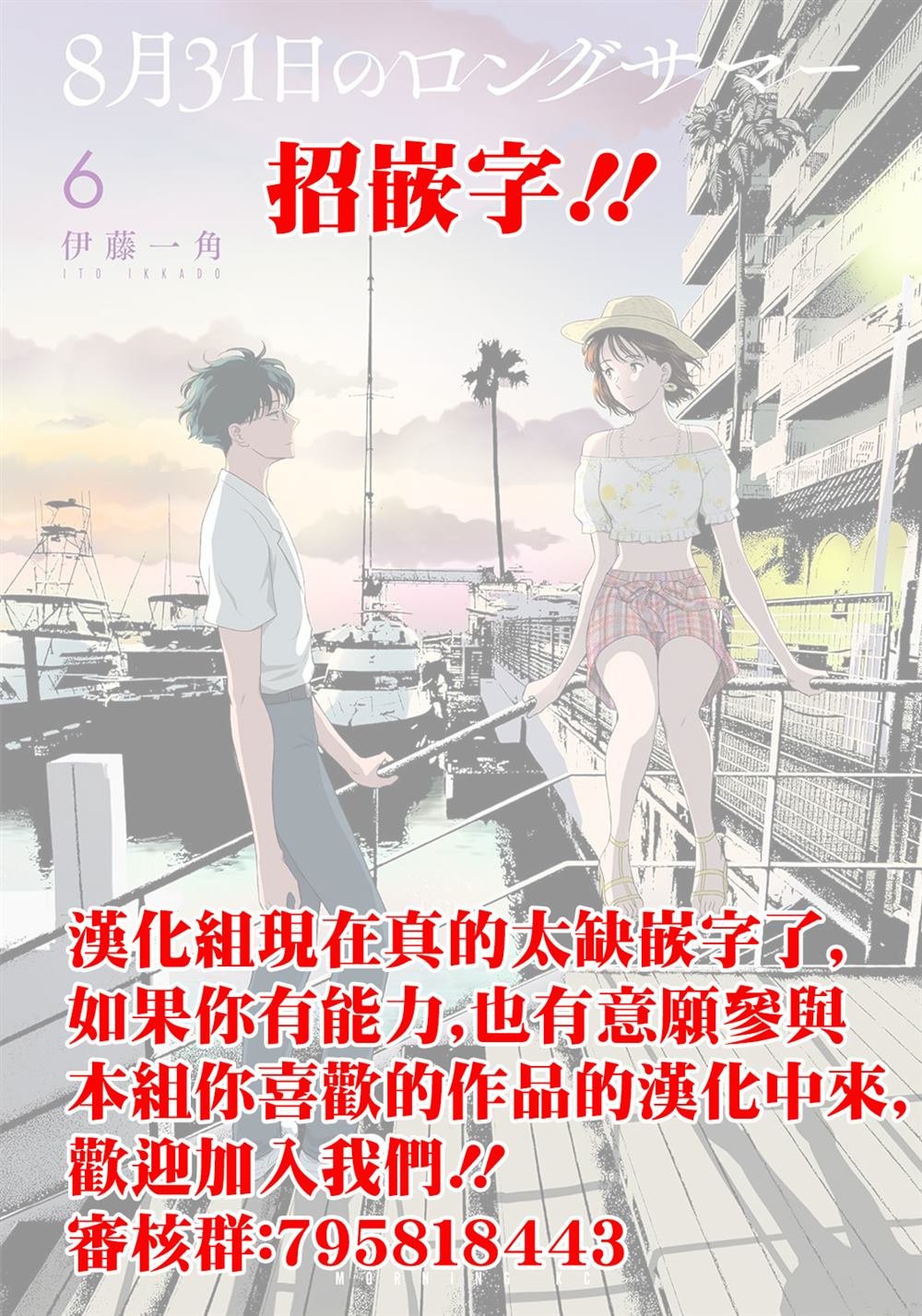 第62话