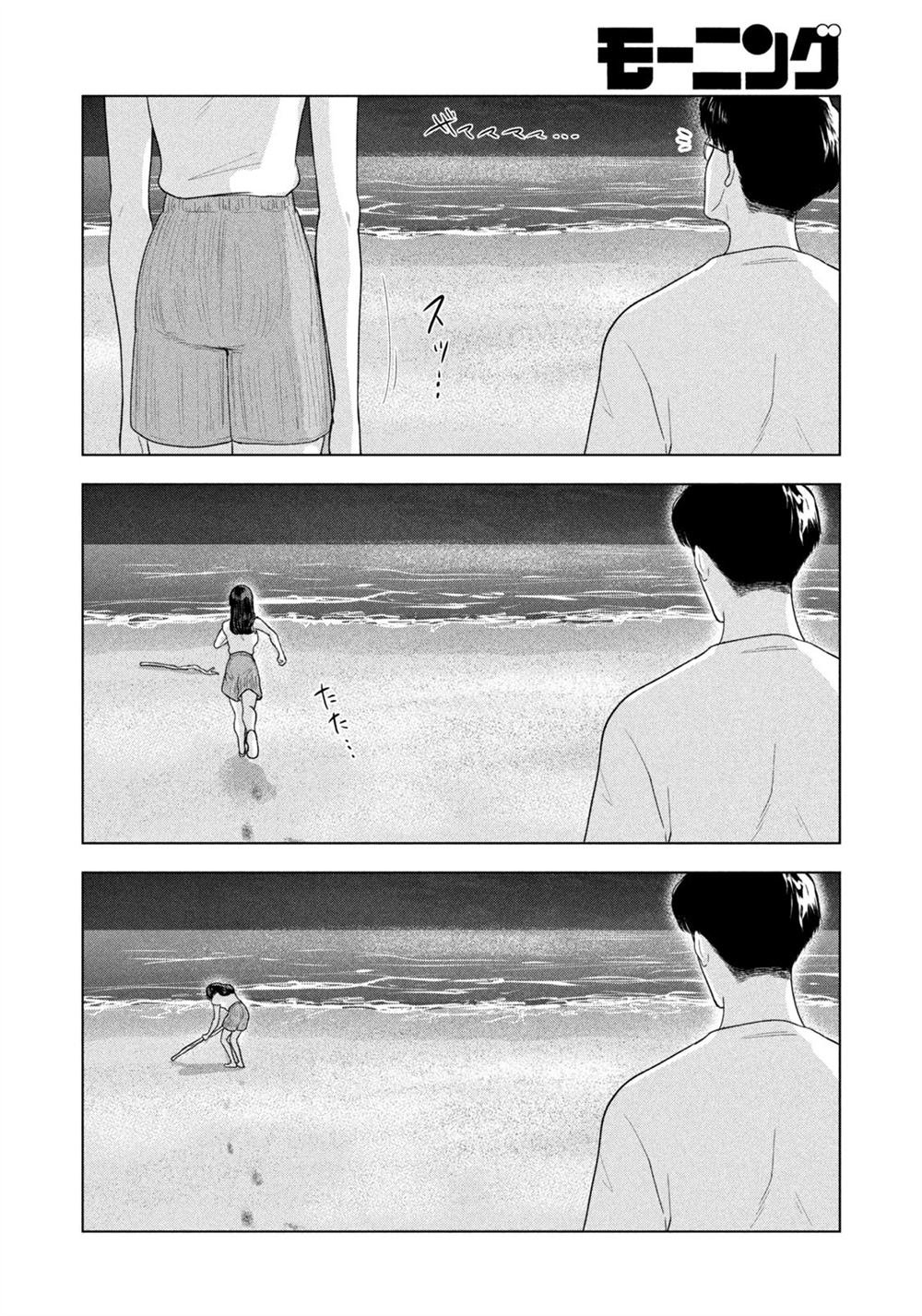 第62话