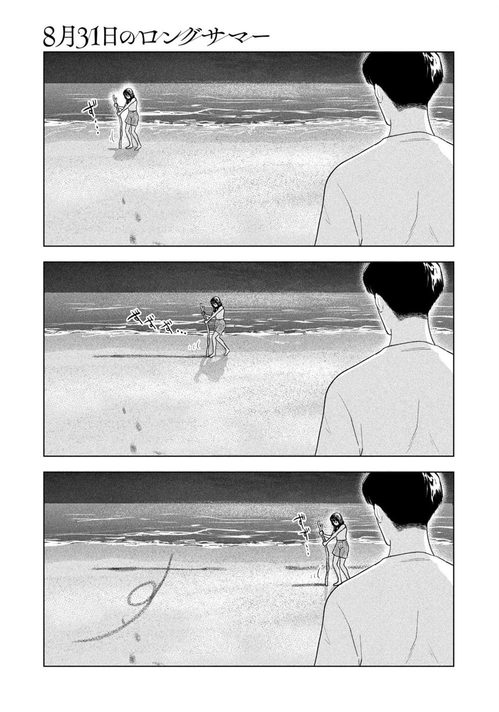 第62话