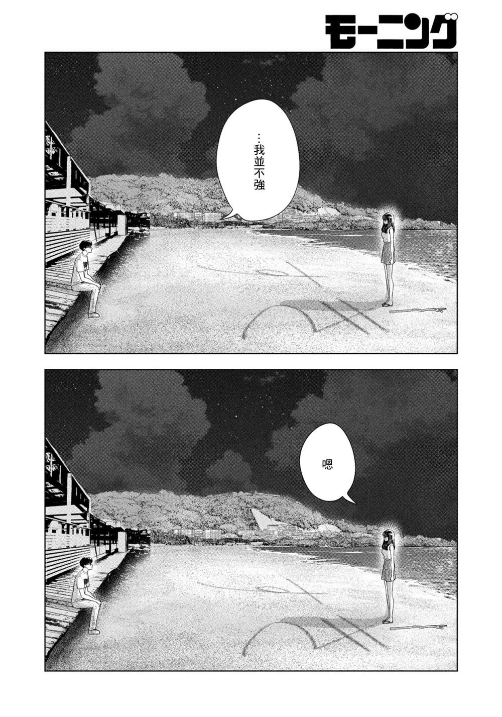 第62话