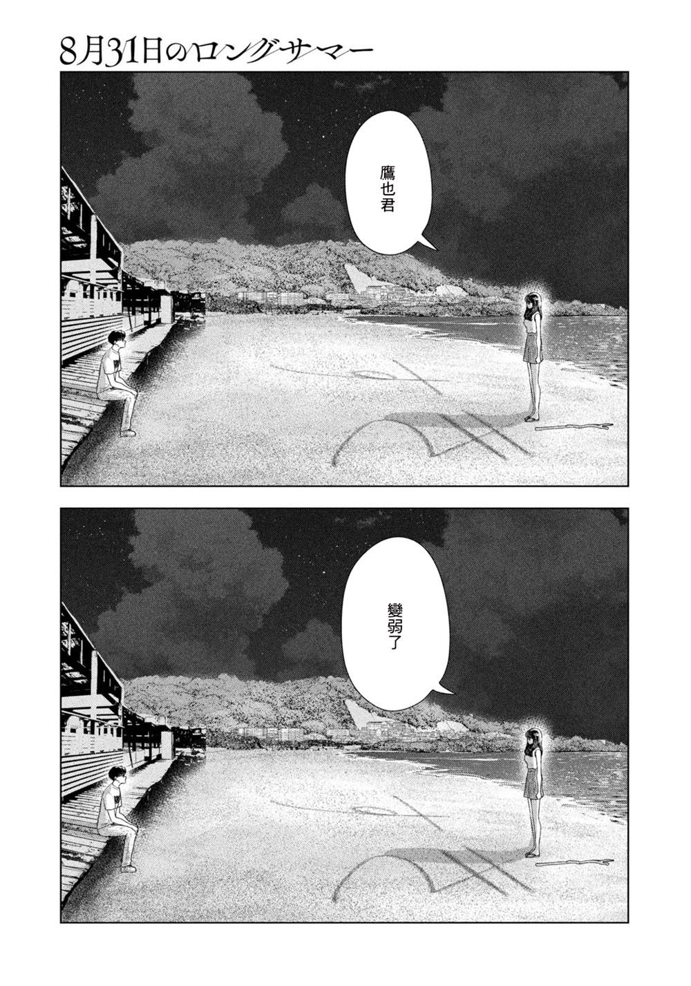 第62话