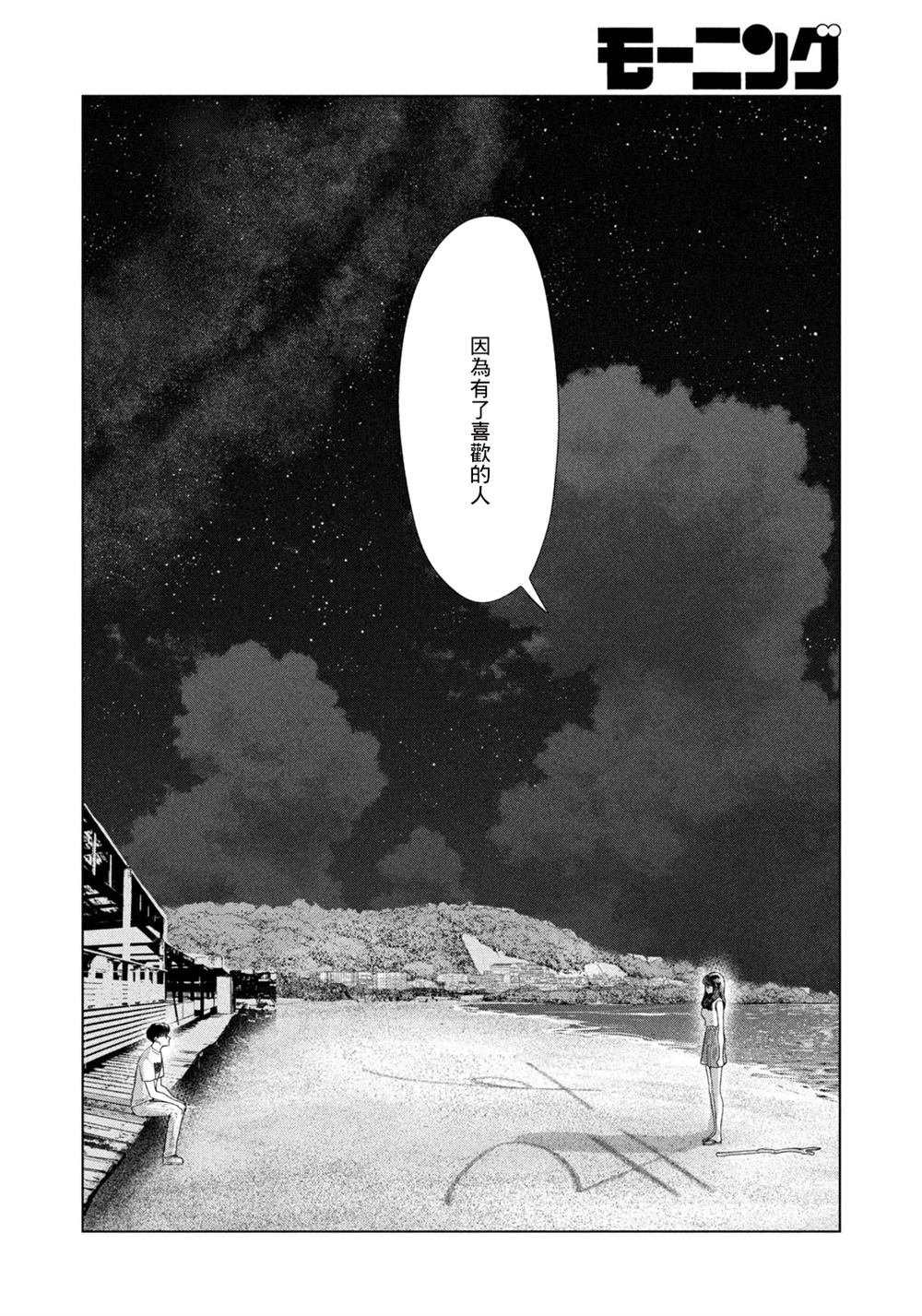 第62话