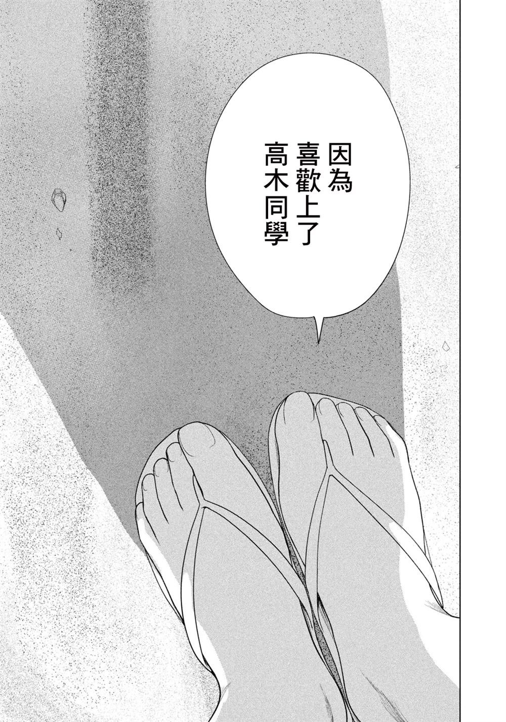 第62话