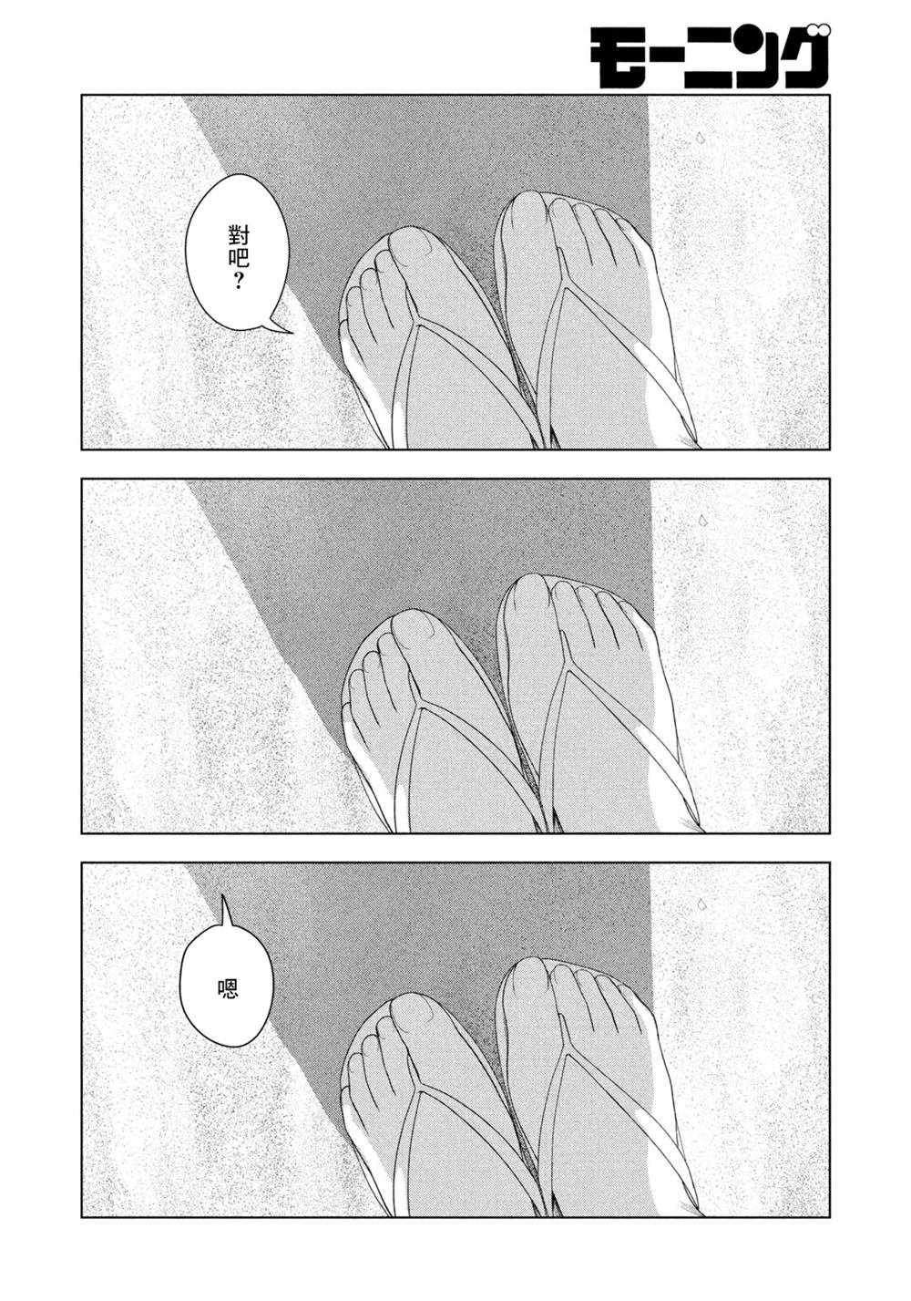 第62话