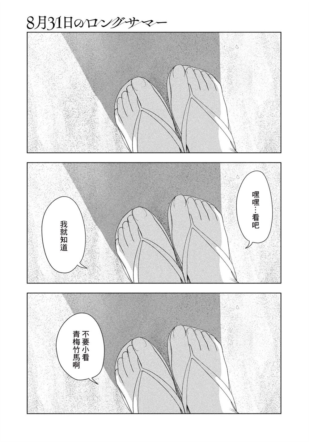第62话